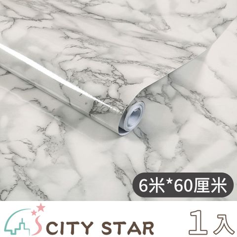 CITY STAR 廚房加厚防水防油壁貼壁紙