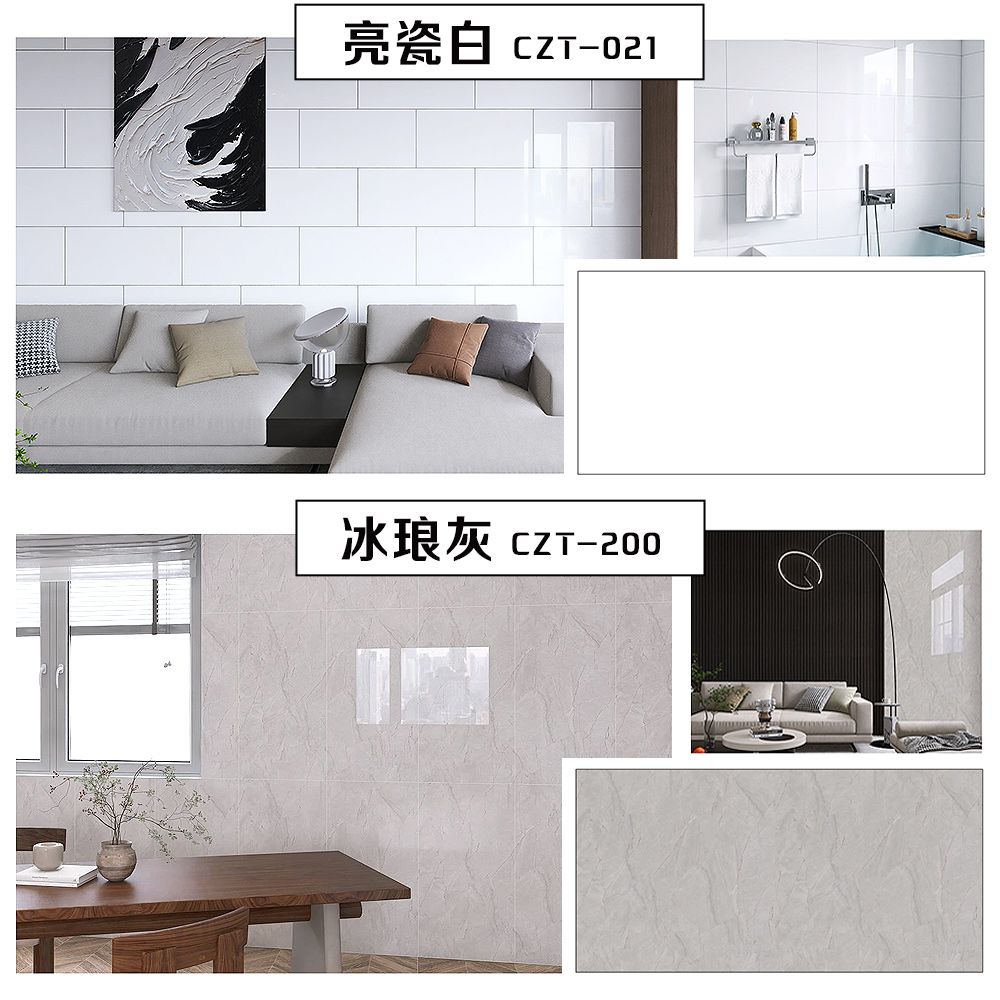 ECHAIN TECH 仿真大理石紋厚牆貼 60x60cm 10入組