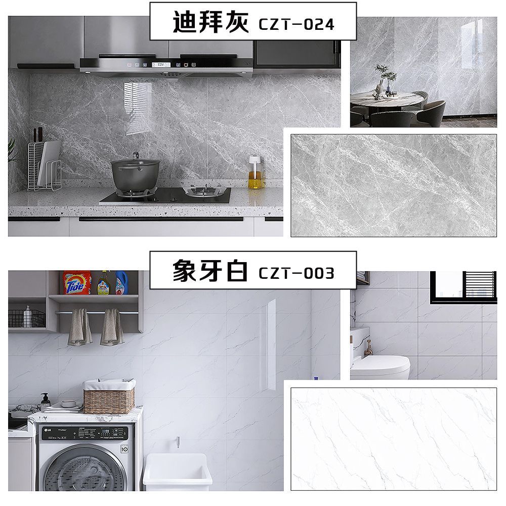 ECHAIN TECH 仿真大理石紋厚牆貼 60x60cm 10入組
