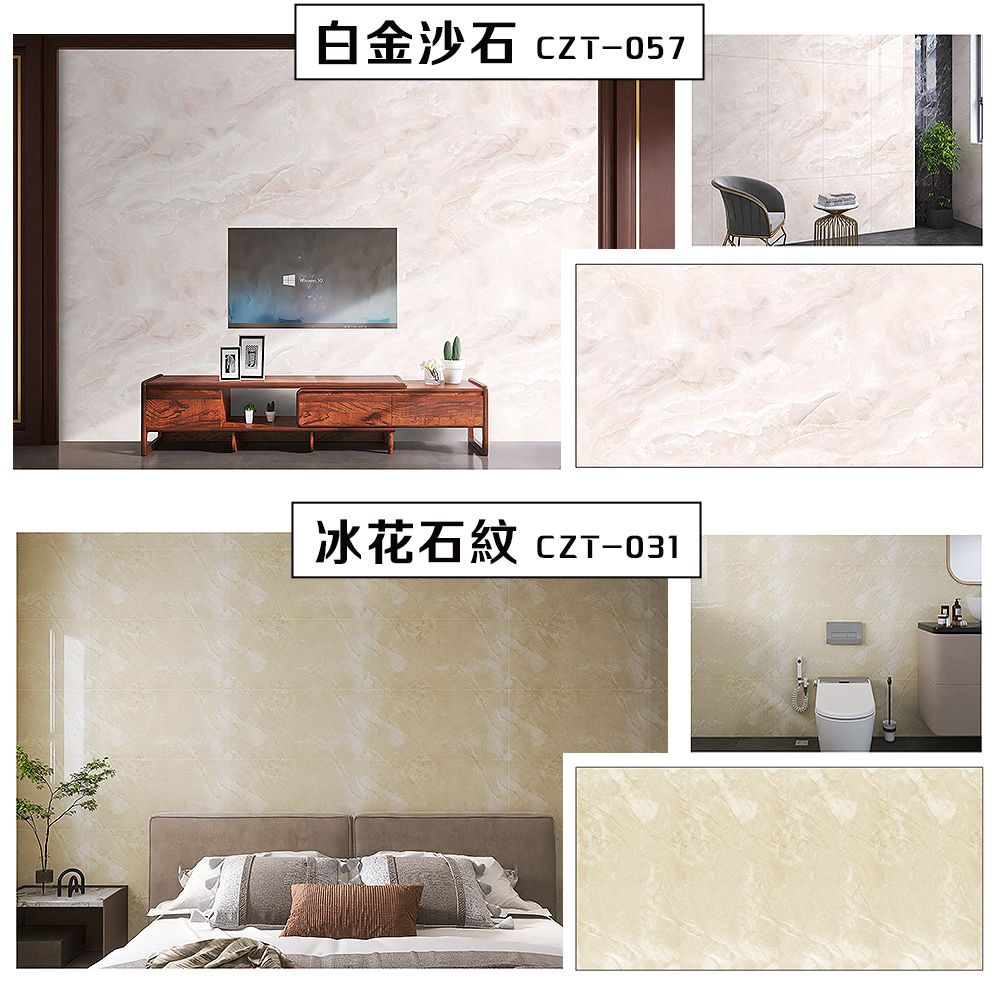 ECHAIN TECH 仿真大理石紋厚牆貼 60x60cm 10入組