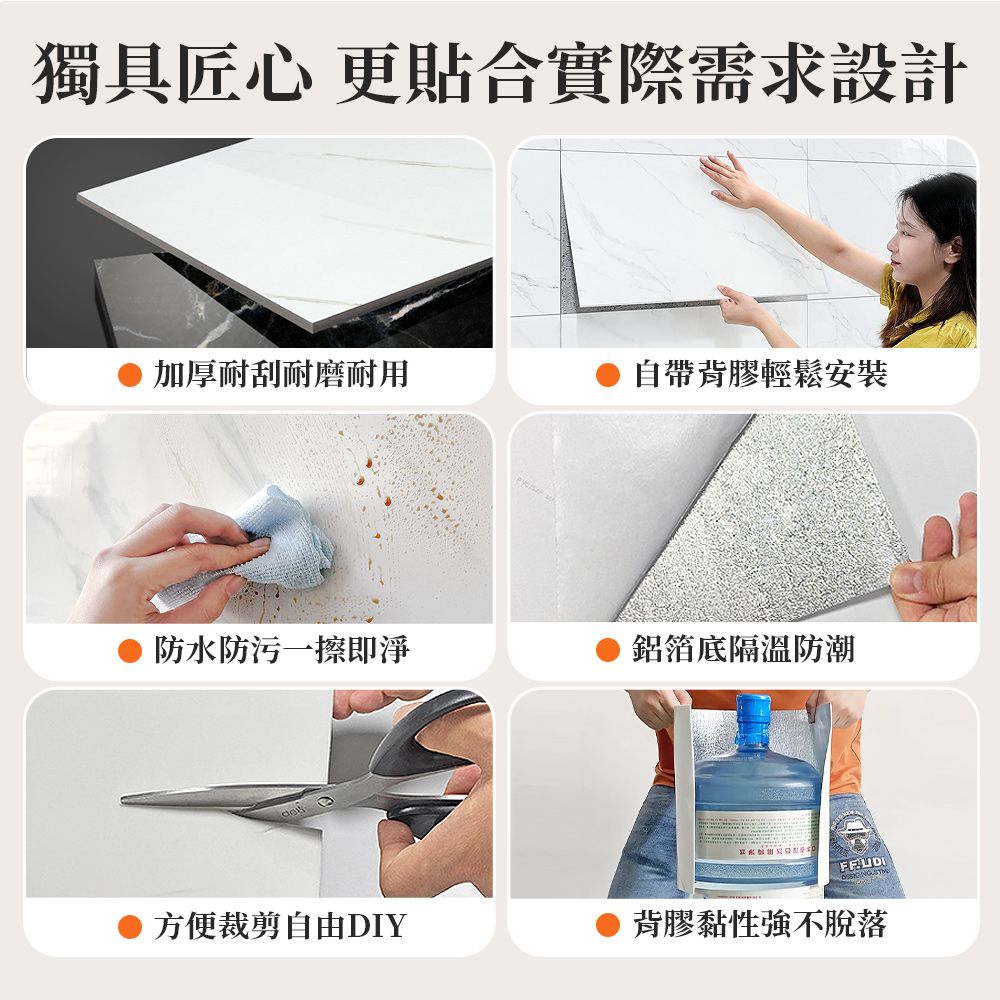 ECHAIN TECH 仿真大理石紋厚牆貼 60x60cm 10入組