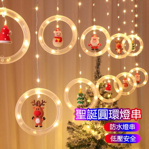 聖誕節裝飾掛燈 LED燈串 USB燈飾 氣氛燈 裝飾燈 造型燈 聖誕場景佈置 小夜燈 窗簾燈
