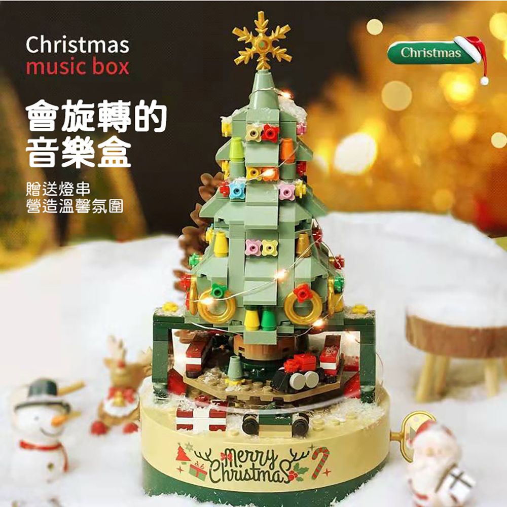 半島良品 DIY手做/聖誕樹裝飾佈置微觀小夜燈( 交換禮物 畢業禮物 聖誕禮物 生日禮物)