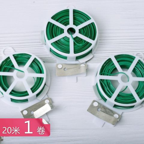 【荷生活】自帶切割器捆扎帶 家用電腦電器電線走線固定可裁切綁帶束帶-20米1卷