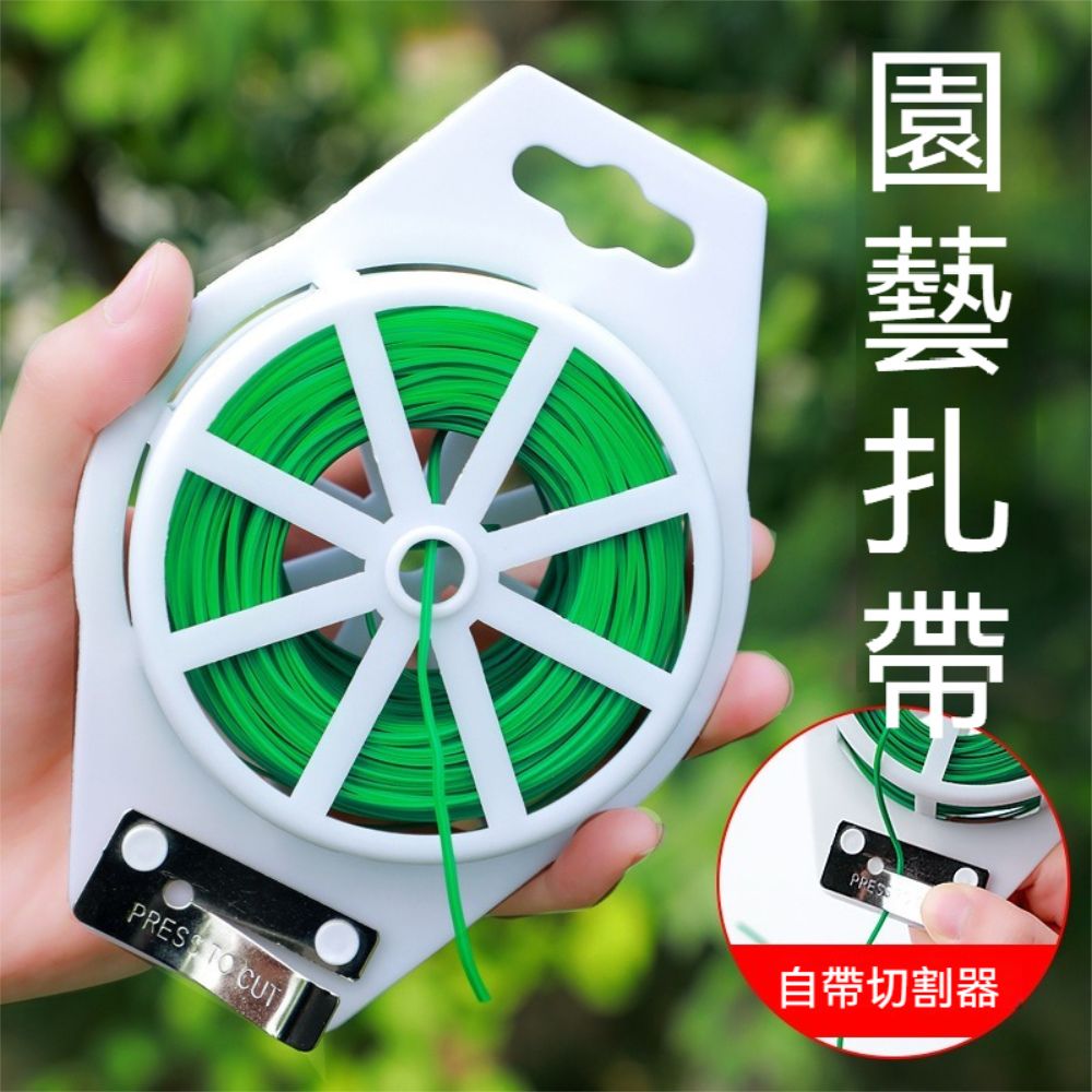 荷生活 自帶切割器捆扎帶 家用電腦電器電線走線固定可裁切綁帶束帶-20米2卷