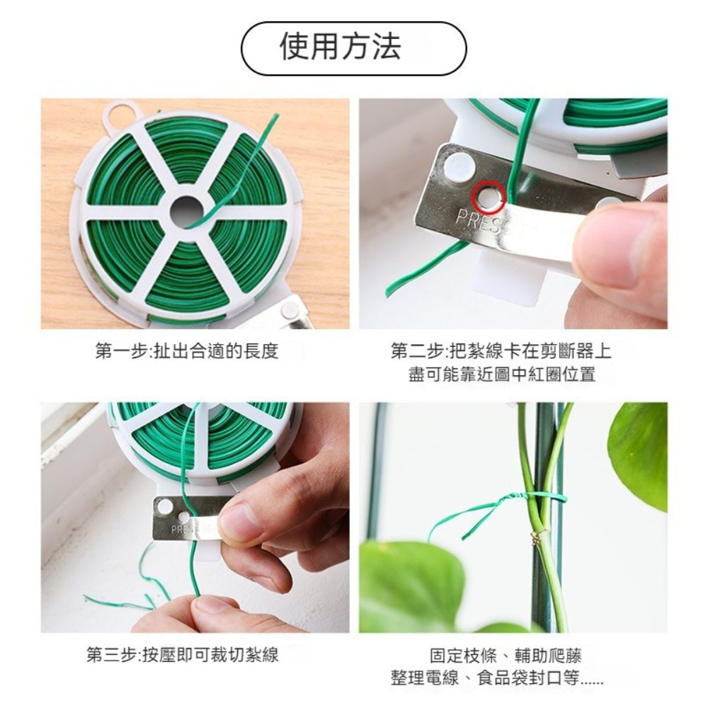 荷生活 自帶切割器捆扎帶 家用電腦電器電線走線固定可裁切綁帶束帶-20米2卷