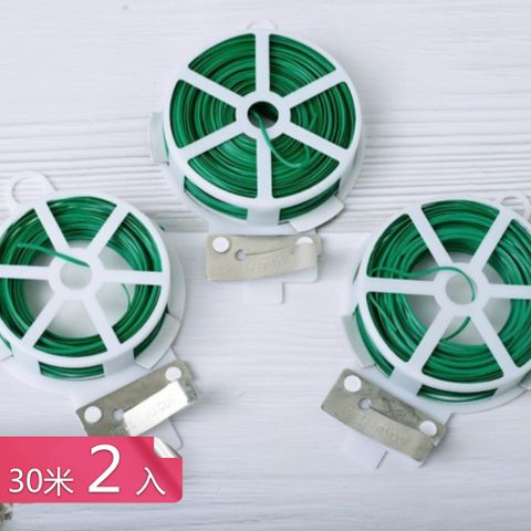 荷生活 自帶切割器捆扎帶 家用電腦電器電線走線固定可裁切綁帶束帶-30米2卷