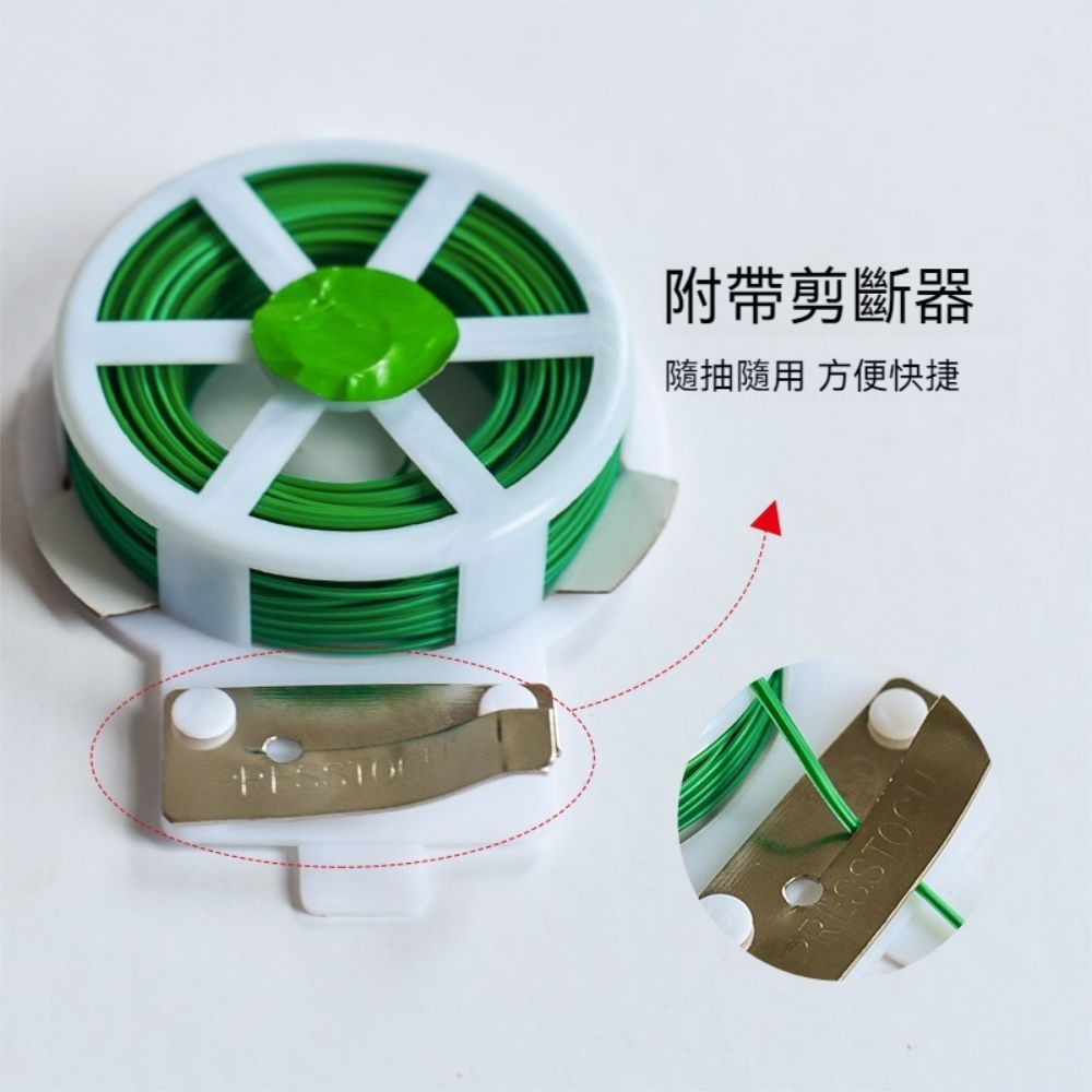 荷生活 自帶切割器捆扎帶 家用電腦電器電線走線固定可裁切綁帶束帶-50米2卷