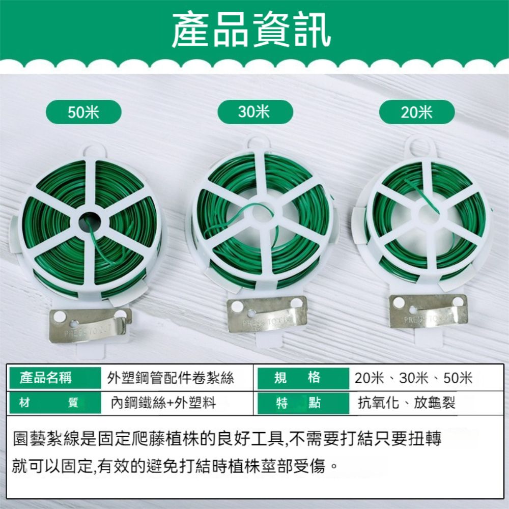 荷生活 自帶切割器捆扎帶 家用電腦電器電線走線固定可裁切綁帶束帶-50米2卷