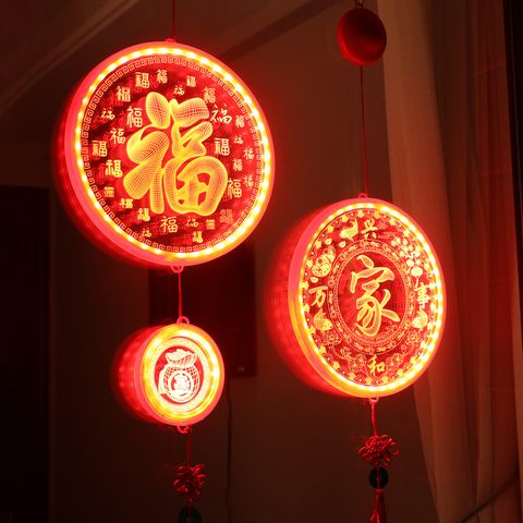 新年掛件虎年福字門貼 過年裝飾 春節 燈籠 亞克力中國結 調光LED彩燈 福結燈 裝飾燈 造型燈