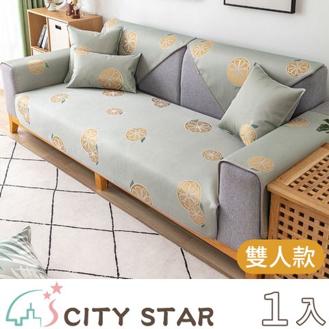【CITY STAR】可水洗緹花冰絲防滑沙發涼坐墊(雙人座款)