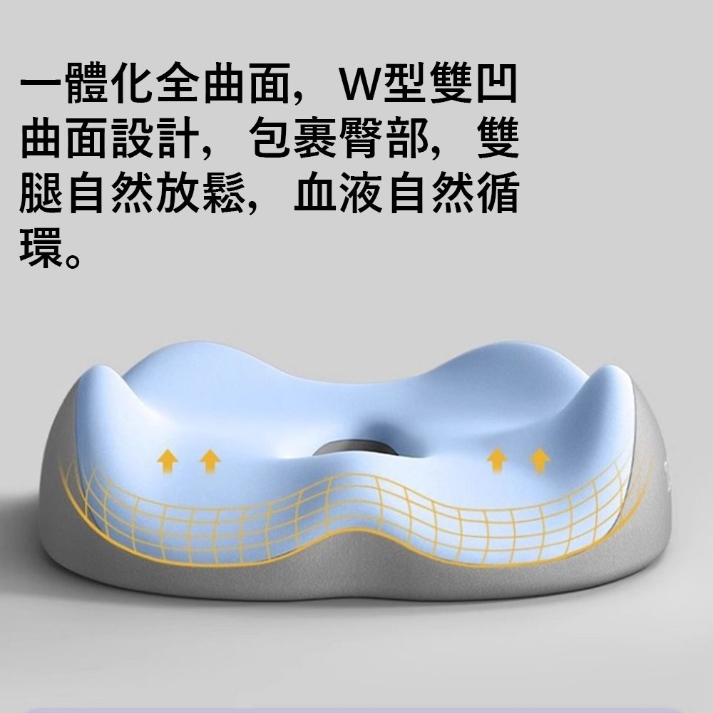 Londee 3D承托包裹釋壓護臀坐墊 U型鏤空 痔瘡墊 辦公室久坐增高墊 美臀墊