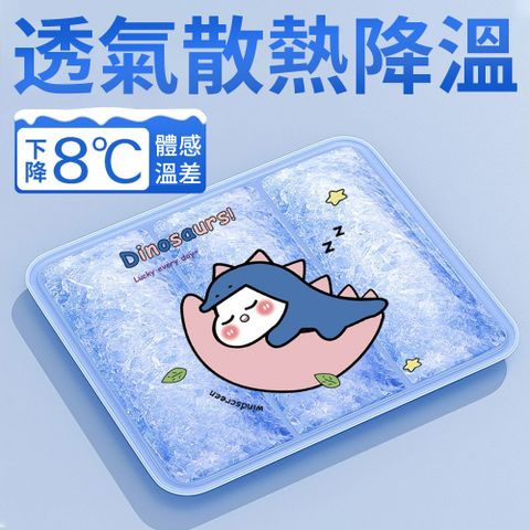 Homeco 夏季降溫半透明冰涼墊 卡通透氣冷凝坐墊 涼感凝膠冰墊 (汽車椅墊 辦公椅墊 坐靠墊 可折疊收納)