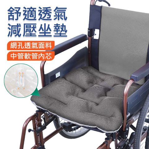 【舒福家居】空氣減壓多功能釋壓坐墊  中空軟管內芯減壓墊(辦公室椅墊坐墊-灰色)
