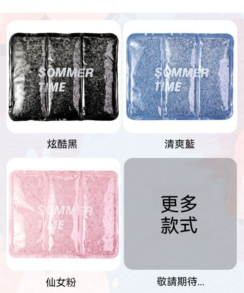 TIMESORTIME炫酷黑清爽藍SOMMERMME更多款式仙女粉敬請期待