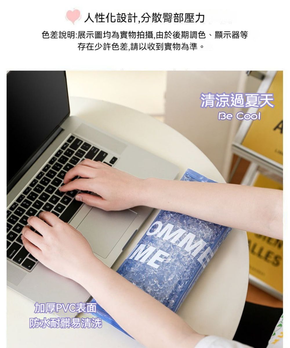 人性化設計,分散臀部壓力色差說明:展示圖均為實物拍攝,由於後期調色、顯示器等存在少許色差,請以收到實物為準。加厚PVC表面防水耐髒易清洗清涼過夏天 CoolMELLES