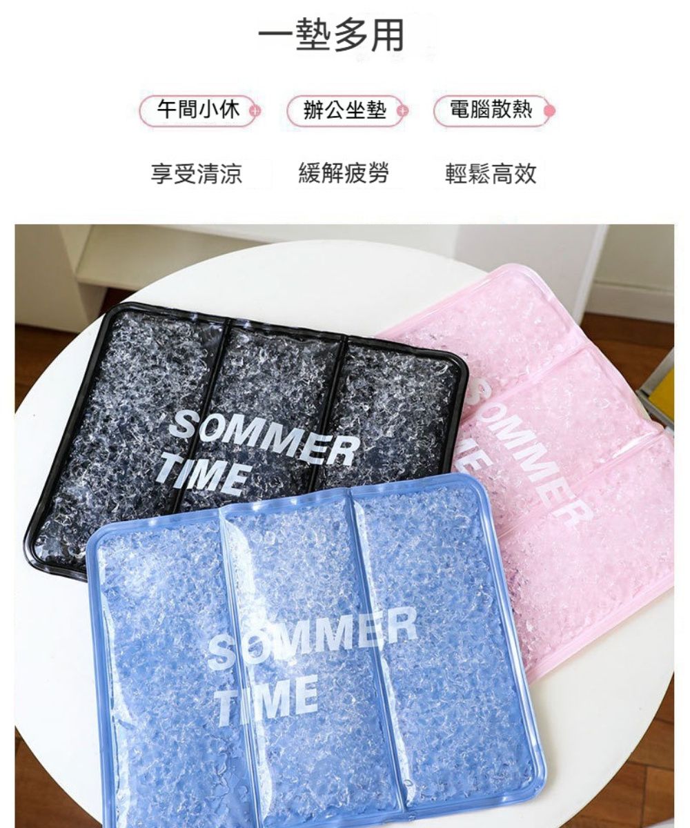 一墊多用午間小休辦公坐墊電腦散熱享受緩解疲勞輕鬆高效TIMESOMMERTIMEOMMER