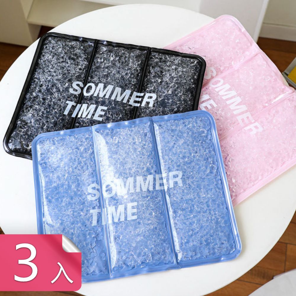 荷生活 加厚防水耐髒果凍凝膠冰墊 舒適柔軟持久清涼長方型降溫涼墊-3入