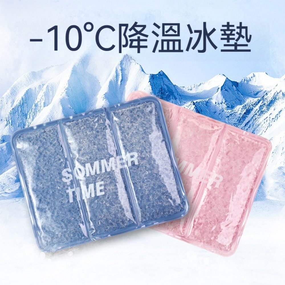荷生活 加厚防水耐髒果凍凝膠冰墊 舒適柔軟持久清涼長方型降溫涼墊-3入