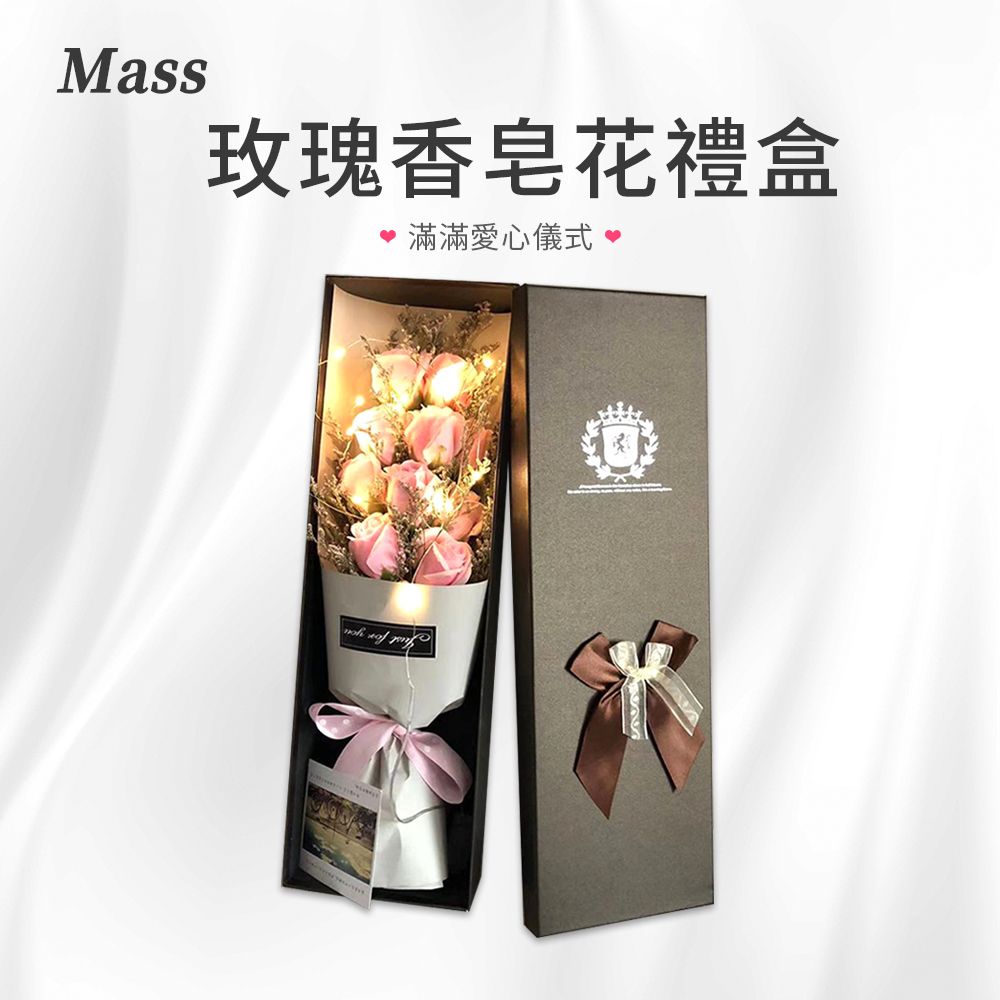 Mass 乾燥花香薰玫瑰花束禮盒 香皂永生花禮物盒-粉玫瑰