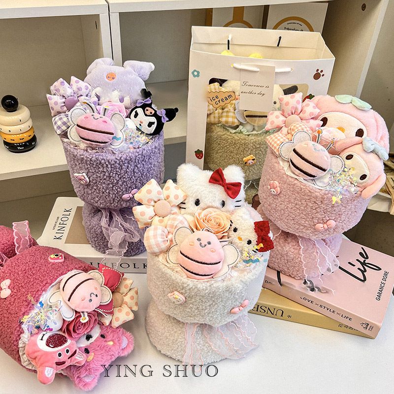  兒童聖誕節禮物 畢業花束 可愛卡通娃娃生日花束 創意玩偶跨年告白禮物【贈網紅款禮盒袋】