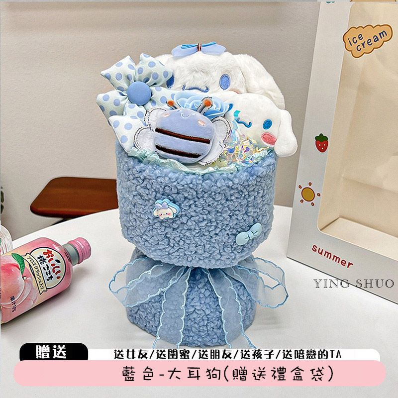  兒童聖誕節禮物 畢業花束 可愛卡通娃娃生日花束 創意玩偶跨年告白禮物【贈網紅款禮盒袋】