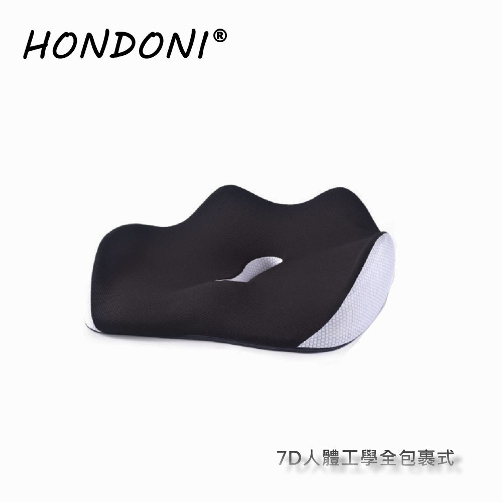 HONDONI 新款7D全包裹式美臀記憶抒壓坐墊  