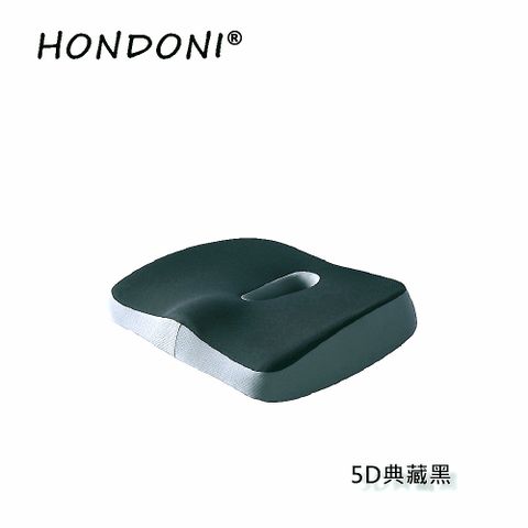HONDONI 新款5D全包裹式美臀坐墊  痔瘡減壓舒壓坐墊(典藏黑)