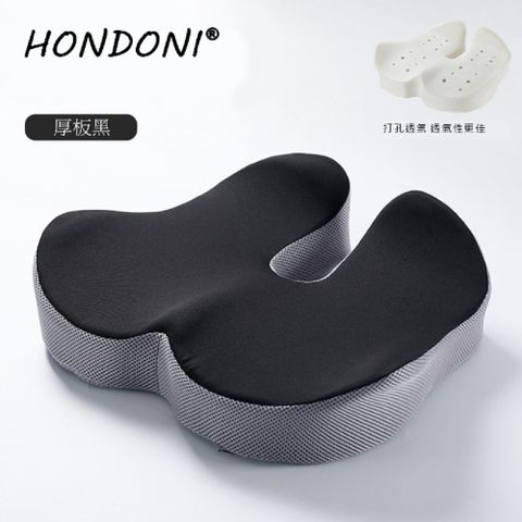 HONDONI 新款5D全貼合式美臀記憶坐墊