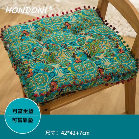 HONDONI 新款4D波希米亞風美臀記憶減壓舒壓坐墊(Q6-GN米亞蘭)