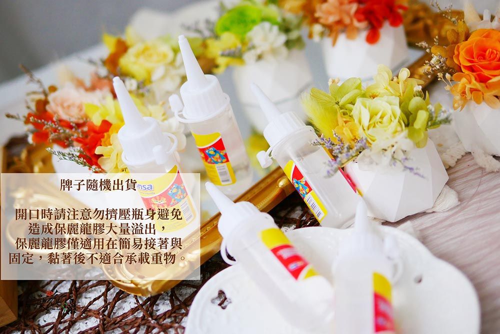 牌子隨機出貨nsa開口時請注意勿擠壓瓶身避免造成保麗龍膠大量溢出,保麗龍膠僅適用在簡易接著與固定,黏著後不適合承載重物。