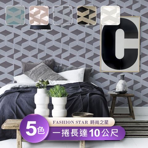 Fashion 【時尚之星  Star】環保無毒 防燃耐熱53X1000cm壁紙1捲(台製壁紙/施工壁紙)