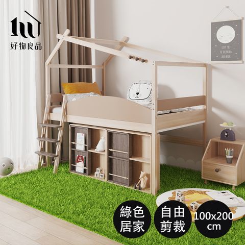 好物良品 200x100cm_居家兒童遊戲墊草皮免釘黏貼植栽牆