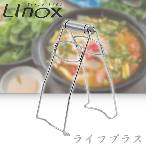 【LINOX】 304不鏽鋼防燙碗夾-1入組