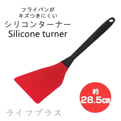 一品川流 日本進口 矽膠鍋鏟-2入組