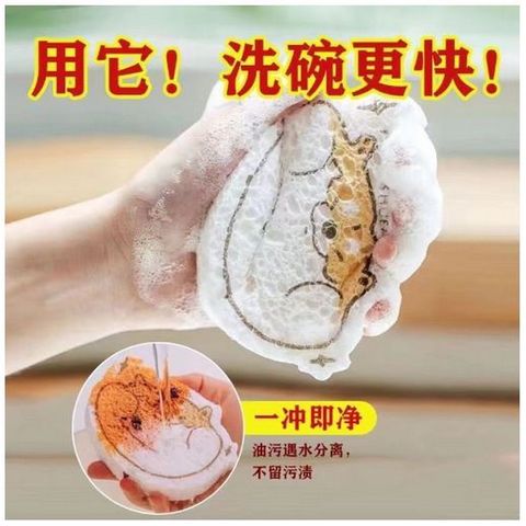 超好用加厚木漿洗碗棉 (5入組)