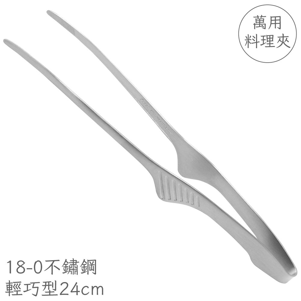  又敗家日本製Todai可站立一體成型職人烤肉夾24cm燒烤夾18-0不鏽鋼料理夾609987食物夾火鍋夾配菜夾餐夾炸物夾天婦羅油炸夾炸物夾子