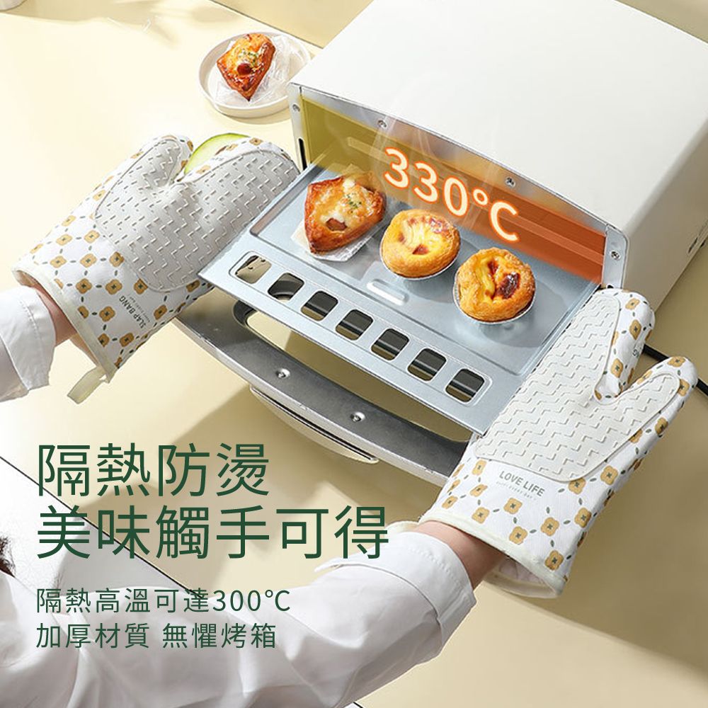  BOLE 2入 加厚耐高溫防水矽膠隔熱手套 烤箱烘焙防燙手套 微波爐防滑耐熱手套 廚房防熱手套