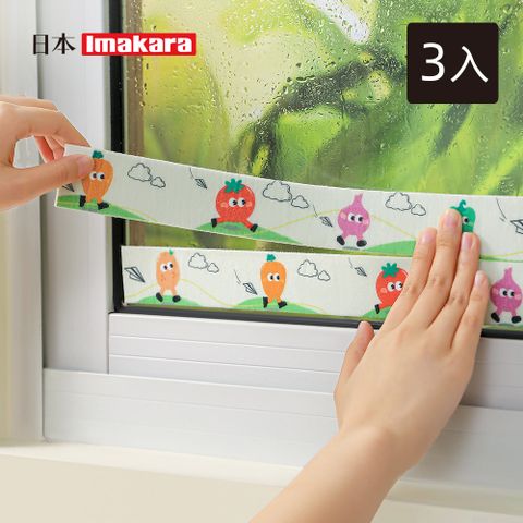 【日本Imakara】自黏無痕窗戶玻璃吸水貼/窗台防霧防水貼-3入-多款花色可選