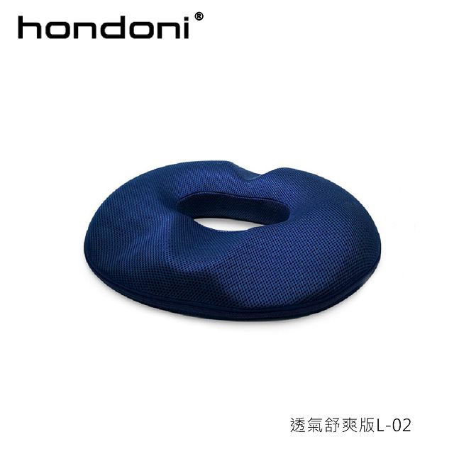 HONDONI 新款4D美臀坐墊 