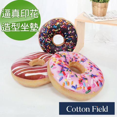 cottonfield 棉花田 【多拿滋】多功能造型印花抱枕坐墊-3款可選