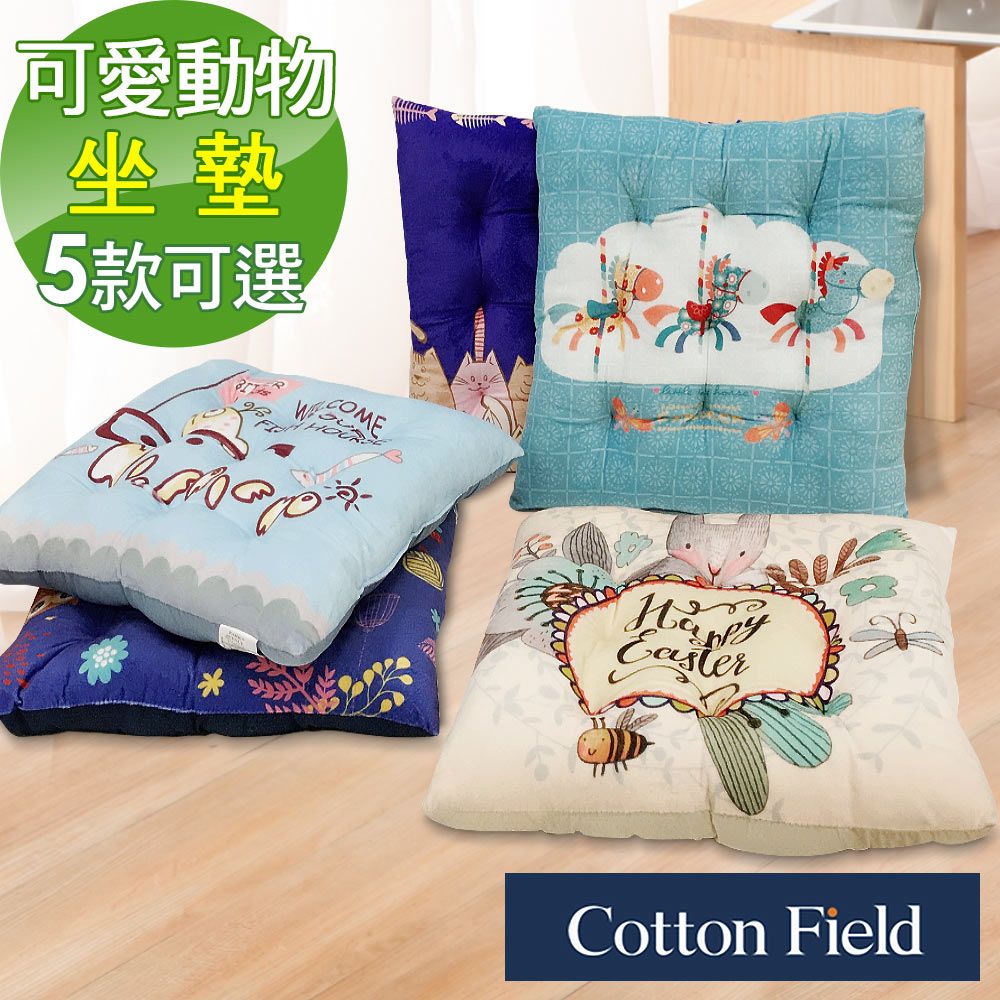 cottonfield 棉花田 【可愛動物】舒柔短絨饅頭印花坐墊-5款可選(二件組)