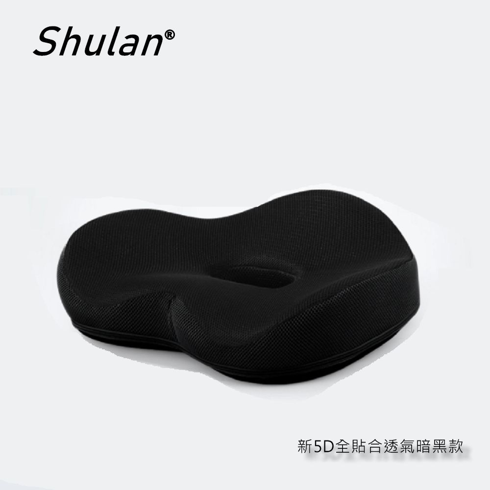  記憶坐墊 痔瘡坐墊 減壓坐墊 舒壓坐墊 抒壓坐墊 (全黑)
