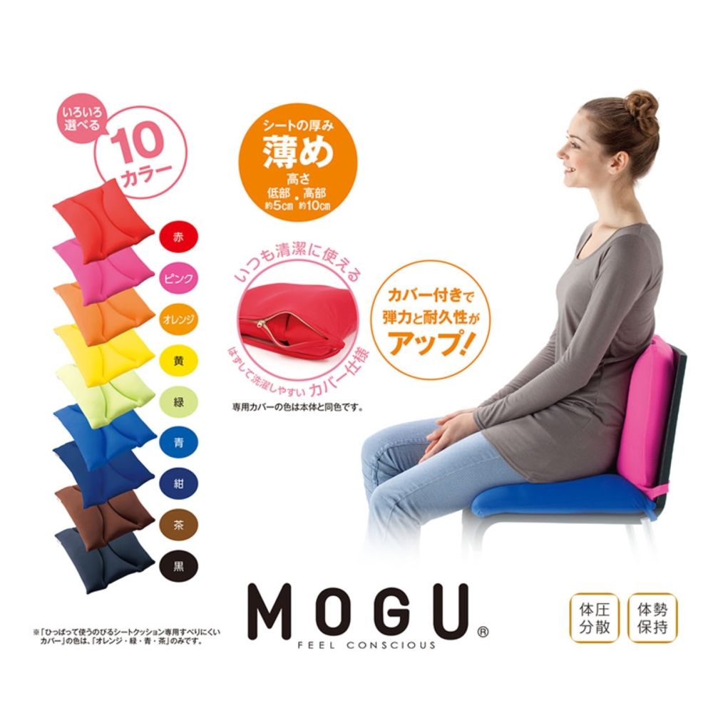  日本優質抱枕 百貨公司專櫃品牌MOGU