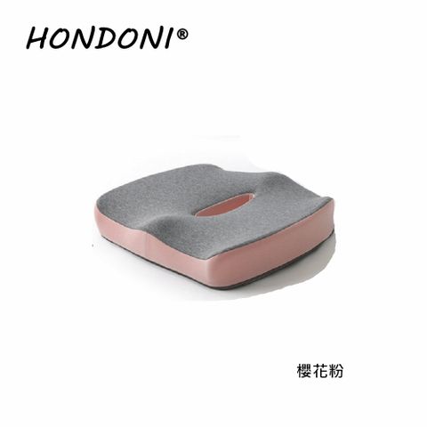 HONDONI 新款5D全貼合式美臀記憶坐墊