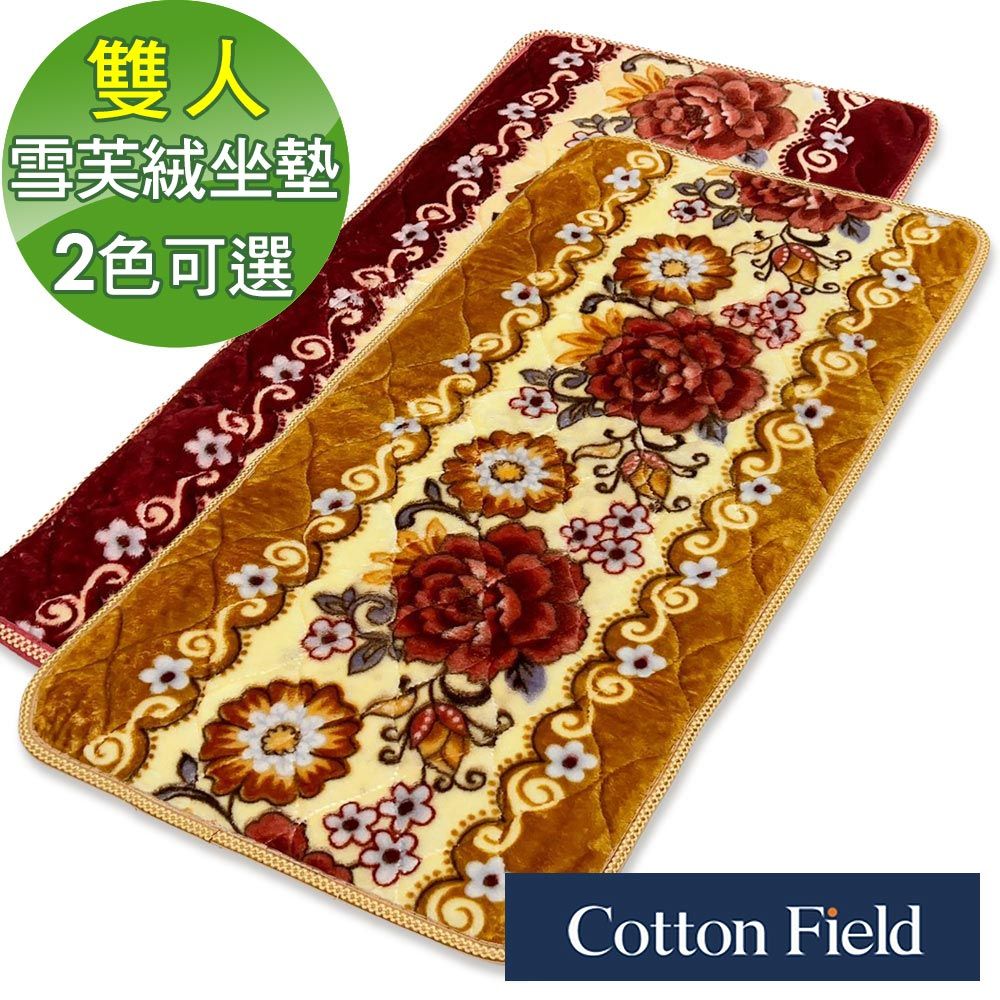 cottonfield 棉花田 【雪芙絨】印花超柔沙發雙人坐墊(2色可選)