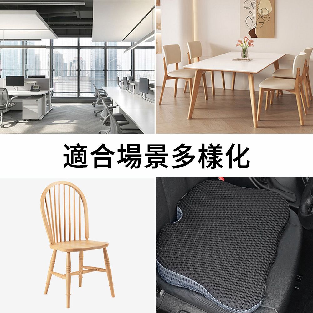 LUYOO 3D蜂窩透氣舒壓坐墊 汽車增高型坐墊  記憶棉坐墊 美臀護腰 汽車坐墊 辦公座椅墊