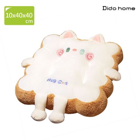 Dido home 可愛卡通吐司坐墊 靠墊40x40x10(HM294)