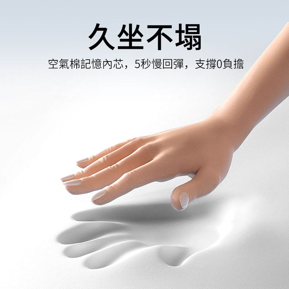  YQGA 久坐神器 慢回彈記憶棉減壓坐墊 美臀坐墊 辦公椅墊 屁股墊 汽車坐墊