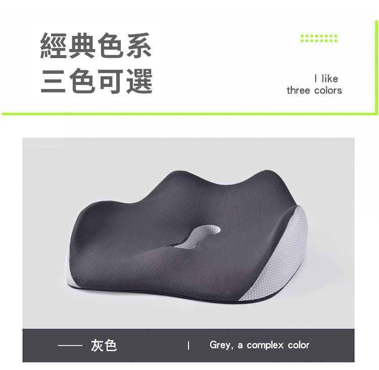 經典色系三色可選 likethree colors灰色Grey, a complex color